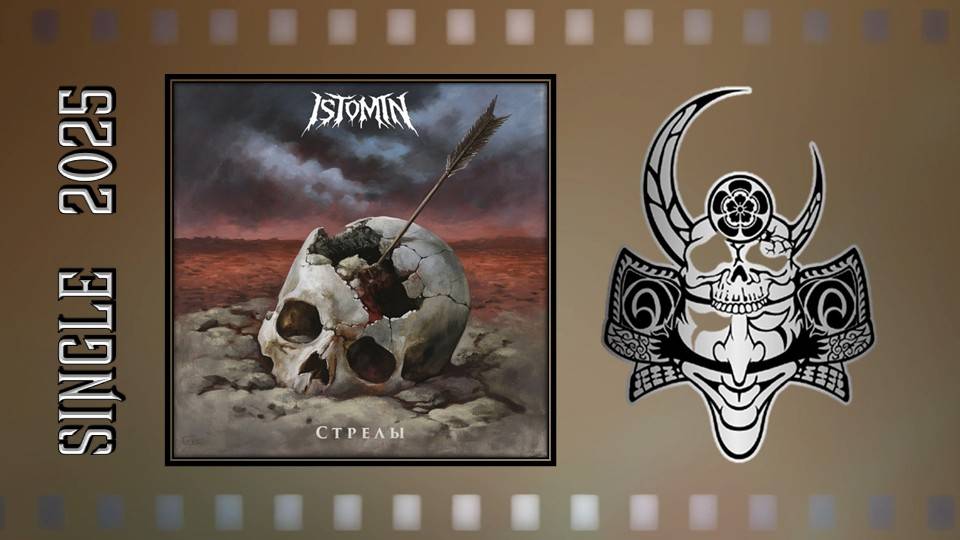 Istomin - Стрелы (2025) (Melodic Metalcore / Alternative Metal) смотреть онлайн