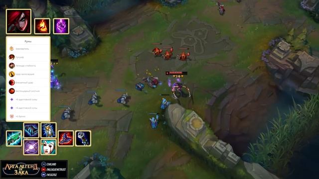 Сломанная Корея - сильнейшие сборки и чемпионы патча 10.22 | Лига Легенд 10 сезон смотреть онлайн