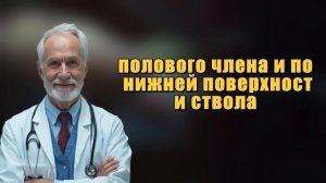Уролог объясняет касторовое масло для мужчин удивите?