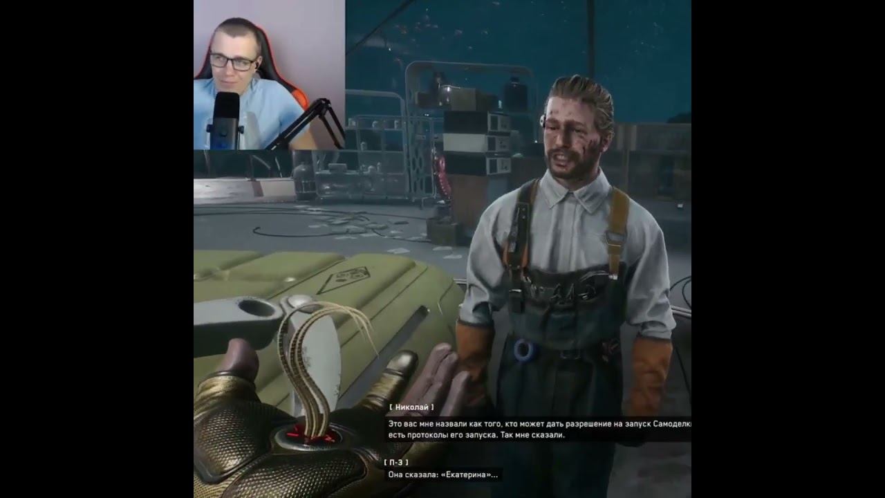 Atomic Heart #1million #gaming #shortsvideo #games #рекомендации #twitch #видеоигры #shorts #ссср смотреть онлайн