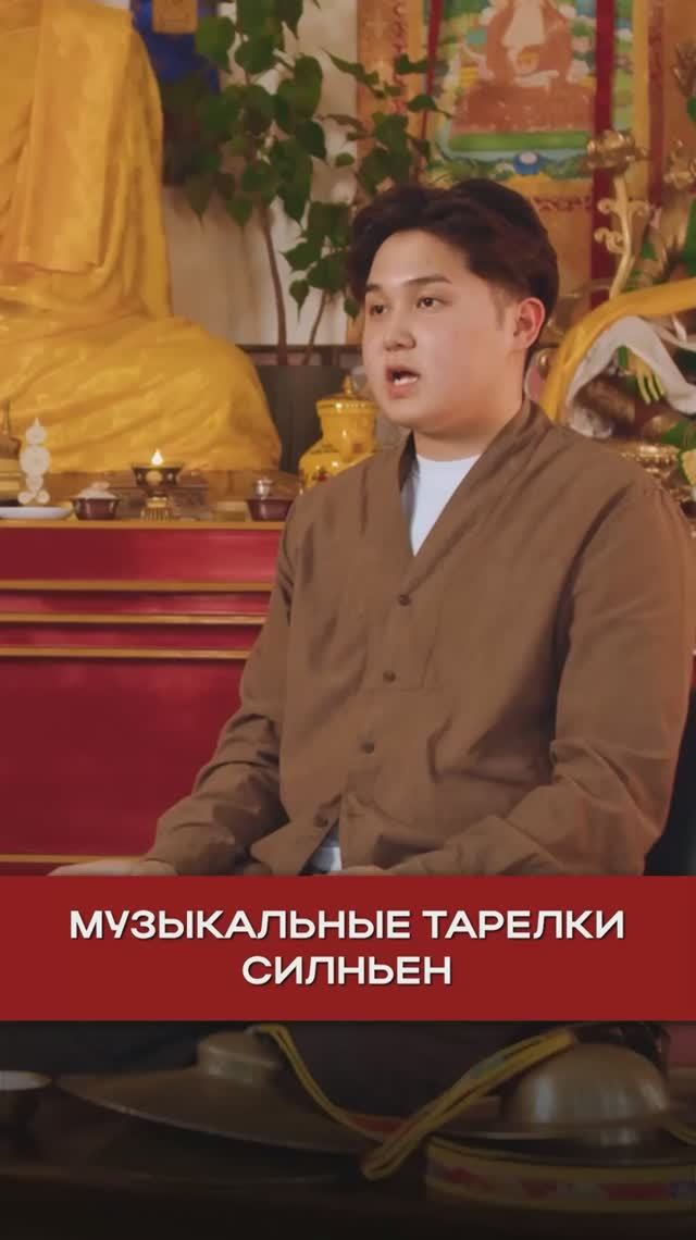 Музыкальные тарелки Силньен смотреть онлайн