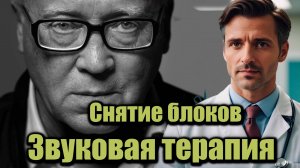 Исцеление 7 чакр за 7 минут | Звуковая терапия для баланса энергии и гармонии