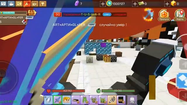 КАК ЛЕГКО ПОЛУЧИТЬ МИНИГАН В СКАЙ БЛОКЕ ЗА ПОЛ ЧАСА смотреть онлайн