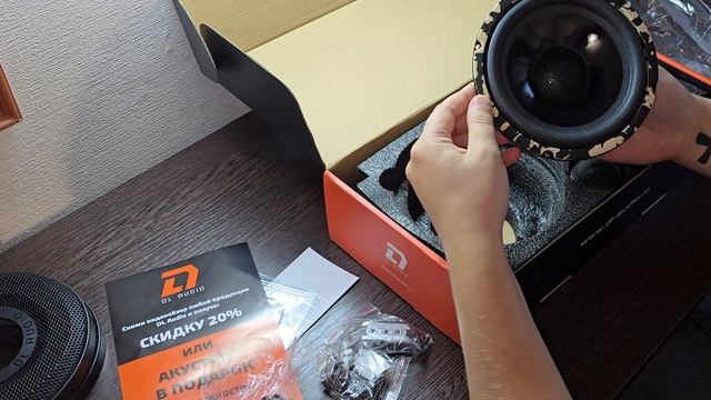 Компонентная акустика DL Audio Python 165 Comp