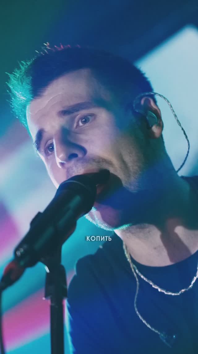 Будем «секунды копить» до следующего концерта в Москве? ❤️ смотреть онлайн