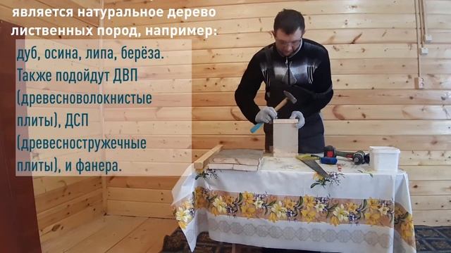 #СИБУРпрофсоюз Мастер-класс Скворечник своими руками