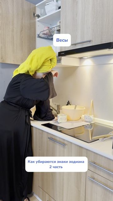 А кто вы по знаку зодиака? #