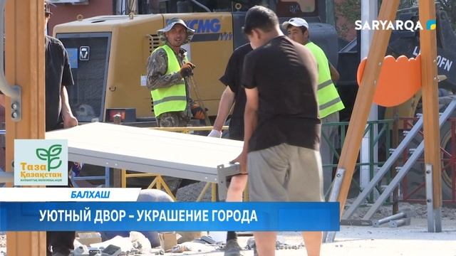 Уютный двор – украшение города смотреть онлайн