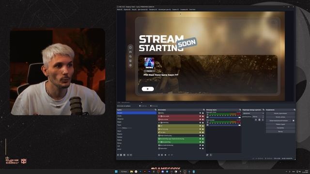 Оформление стрима OBS сцены , оповещения для стрима / STREAM PACK - CLEAR смотреть онлайн