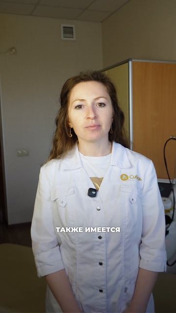 Процедуры на аппарате HIRO TT смотреть онлайн