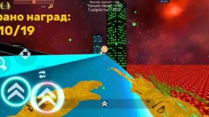 Как получить всё секретные награды на карте пол это ла