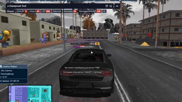 Grand Theft Auto San Andreas 2025.09.09 - 21.40.11.16 смотреть онлайн