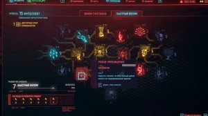 ЛУЧШИЙ БИЛД НЕТРАННЕРА В CYBERPUNK 2077. Лучшие билды Киберп?