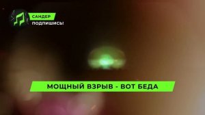 ПЕСНЯ ПРО ХАЛКА - САНДЕР | СУПЕРГЕРОИ КАДИЛЛАК ПЧЕЛОВО?