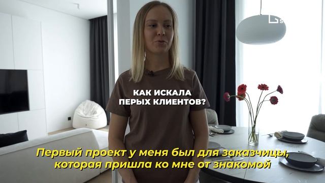 Отзыв выпускницы Geometrium School - Евгении Федулаевой