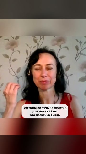 МОЯ ЛЮБИМАЯ ПРАКТИКА! смотреть онлайн