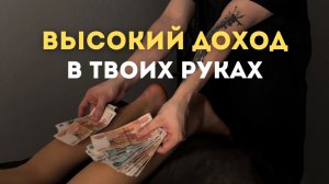 Как стать массажистом с «нуля»? Сколько зарабатывает массажист БЕЗ мед.образования?