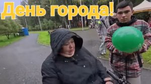 Обзор от 8 сентября 2025г.
День города Ревды...