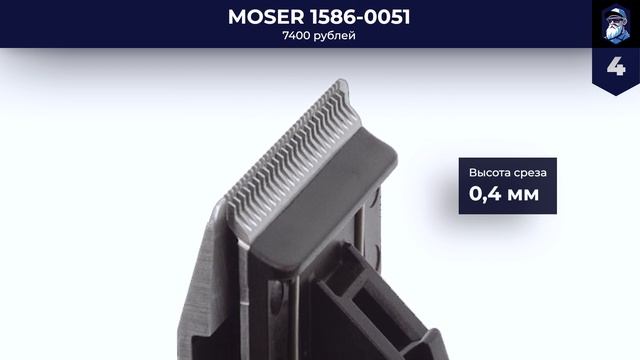 Лучшие триммеры для волос в 2023 году 🎯 ТОП 6 лучших для