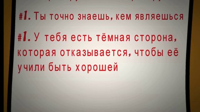 Психология успеха | 