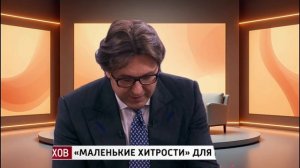 НОВЫЕ ДАЧНЫЕ ХИТРОСТИ! АНДРЕЙ МАЛАХОВ ПОДОБРАЛ ЛИЧНО!