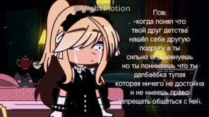 _[𖧷 ｡ ꒰𖥔 ࣪ ˖ ぅ{Лакриция}  ་ᰍ   ▸  ‧₊]_ _-хпх.. пх.. ну, д?