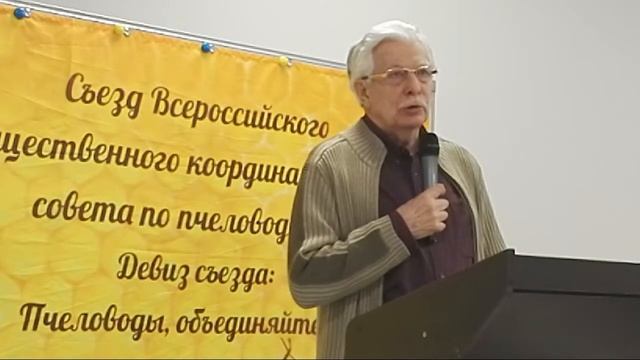 Пчеловодство нужно спасать. О Малышевой и других мате? смотреть онлайн
