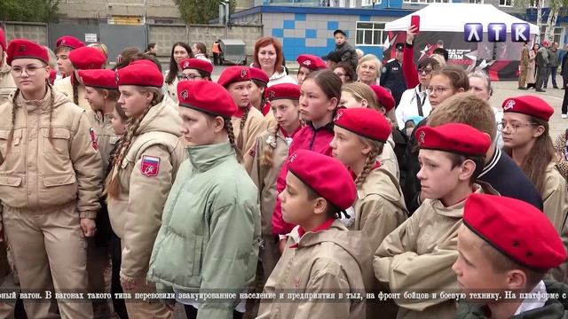 Поезд Победы Молотов в Лысьве смотреть онлайн