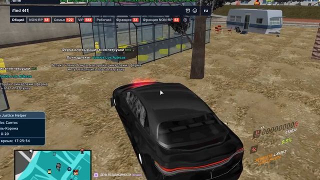 Grand Theft Auto San Andreas 2025.09.08 - 17.25.42.03 смотреть онлайн