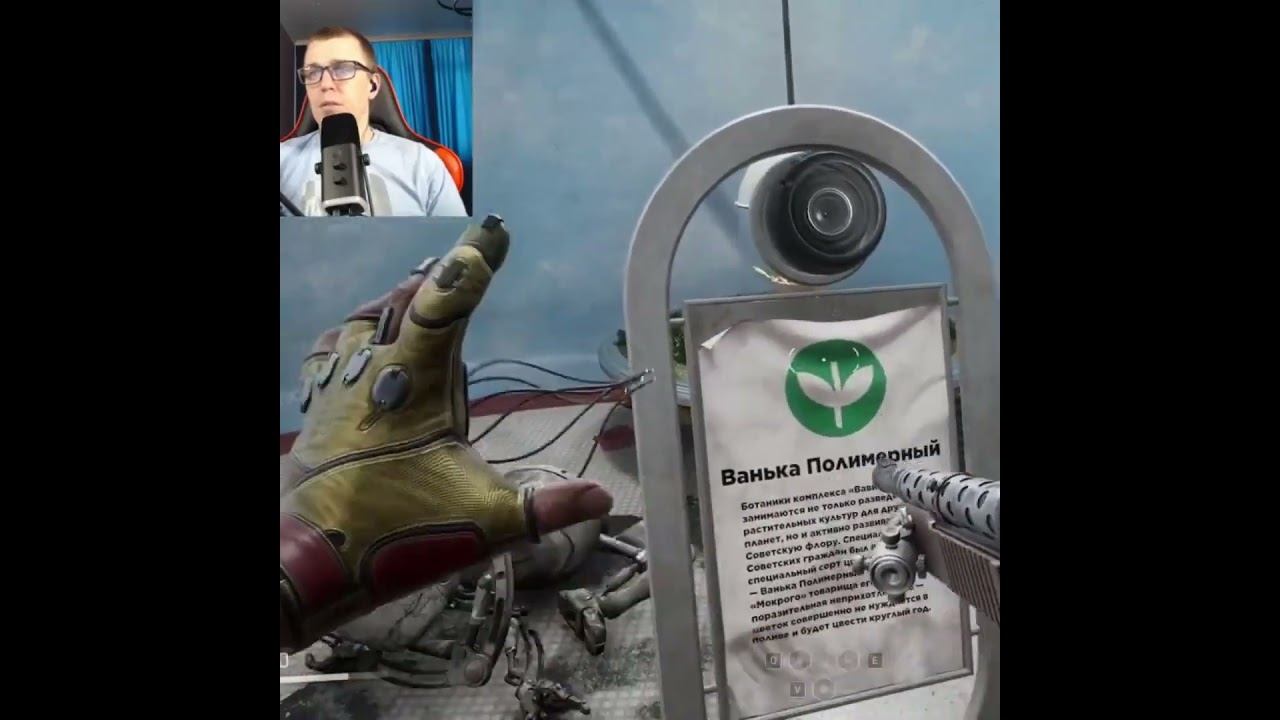 Atomic Heart #1million #gaming #shortsvideo #games #рекомендации #twitch #видеоигры #shorts #ссср смотреть онлайн