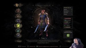 MANDRAGORA: whispers of the witch tree ➤ ПОМОЩЬ НОВИЧКАМ В ВЫБОРЕ КЛАСС