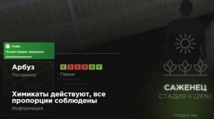 КАК ЗАРАБОТАТЬ НА ФЕРМЕ НА АМАЗИНГ РП? l ГАЙД ФЕРМА l КЛ?