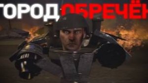 ОТЧАЯННАЯ ПОПЫТКА _ Сюжет skibidi toilet 76 (part 1)