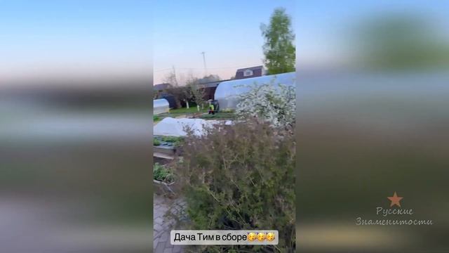 Оксана Самойлова с семьей поехали на дачу!