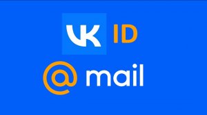 Как отвязать почту Mail ru от VK ID и как изменить пароль в почте