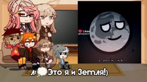 ||Реакция шаранутого космоса||•Сенчик•||Перезалив||