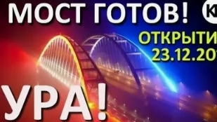 майнкрафт 7 серия мост готов ура