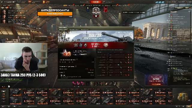 Centurion AX и другие ключевые танки боевоего пропуска смотреть онлайн