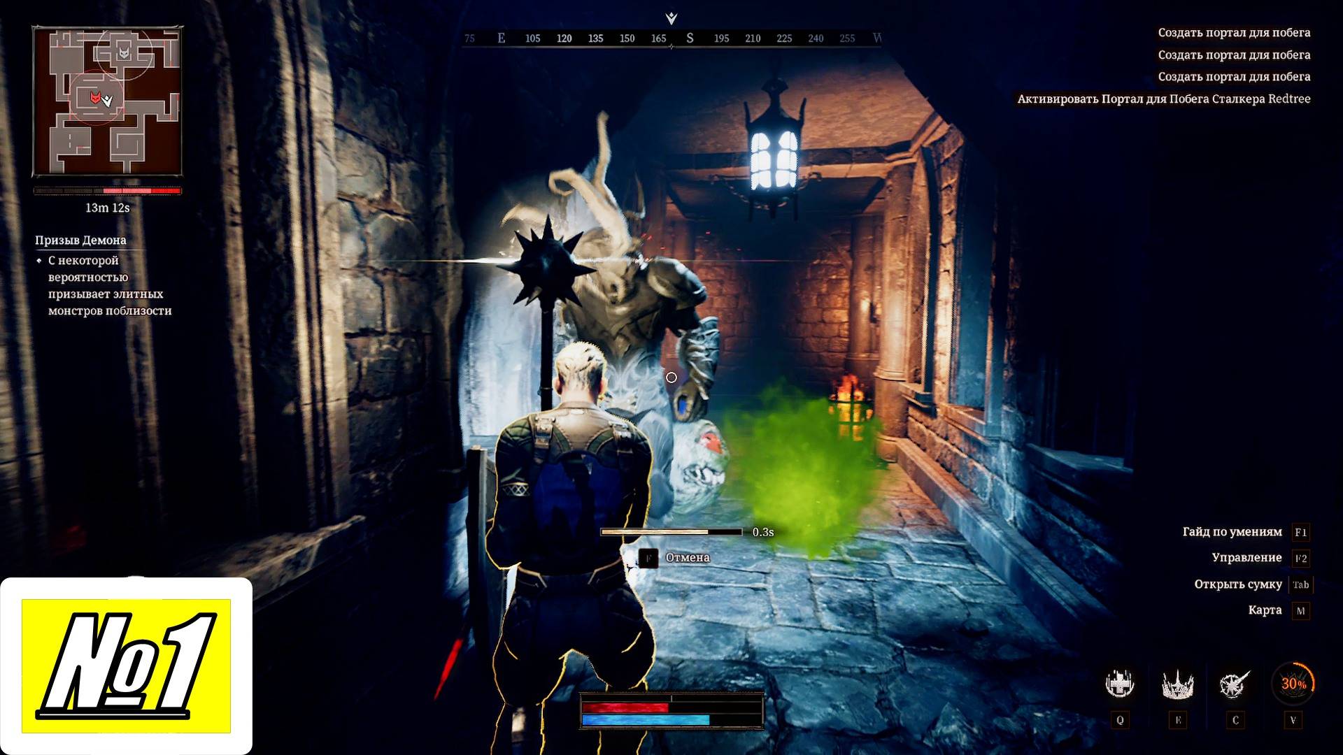 [Let's Play][Игра №1][Клирик Клад][Режим Приключения][Dungeon Stalkers]