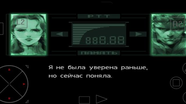 Metal Gear Solid Глава-16