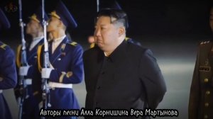 Алла Корнишина и Вера Мартынова -  Журавли Северной Кореи