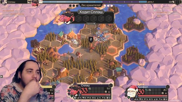 Рыбный день - For The King кооп #Часть #012 смотреть онлайн