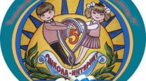 ГКОУ ШИ №5 Спорт без границ