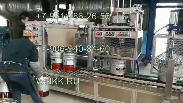 Автоматическая линия фасовки краски в железные банки LNK-854