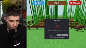 ГЛЕНТ ПОСАДИЛ ТОЛЬКО БАМБУК В Вырасти САД! $30 000 РОБУКС?