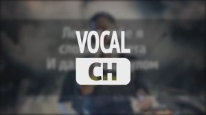 «Вокальная партия» во всех EVOBOX