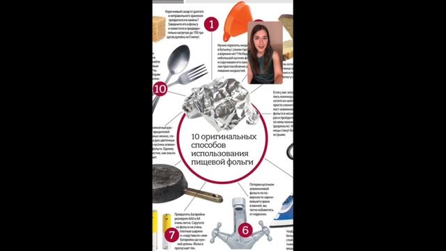 Идеи для повторного использования упаковки из пласти? смотреть онлайн