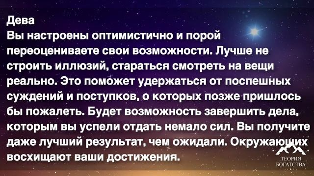 ГОРОСКОП на 25 апреля 2021 года ДЛЯ ВСЕХ ЗНАКОВ ЗОДИАКА смотреть онлайн