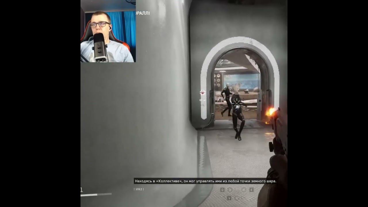 Atomic Heart #1million #gaming #shortsvideo #games #рекомендации #twitch #видеоигры #shorts #ссср смотреть онлайн