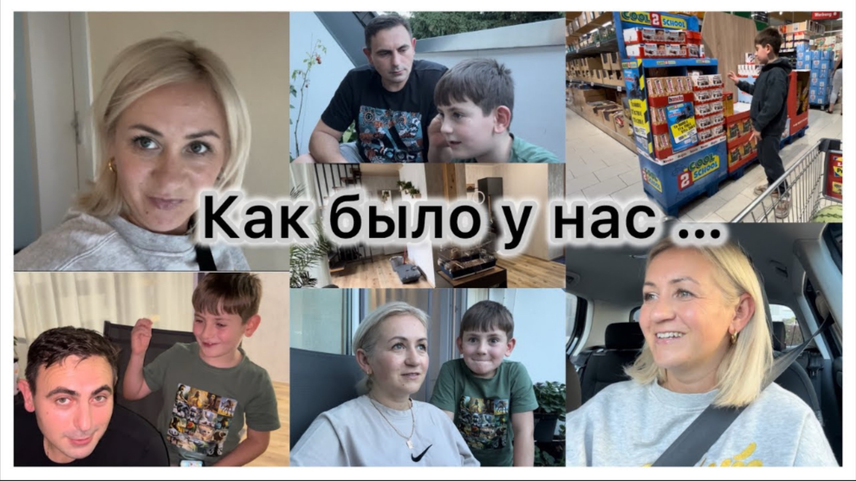 Закупка продуктов 🛒 уборка дома и не только 🧼🧹 молочный коктейль 🍸 шапка ✔️ наши будни ✔️ влог смотреть онлайн